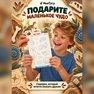 переводная татуировка udgravninger