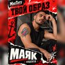 acquista tatuaggi temporanei