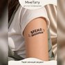 klebetattoo tattoo-spruch „zeit zum feiern“
