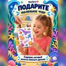 klebetattoo meeresperle