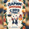 переводная татуировка campusliebe