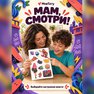 переводная татуировка skateboard
