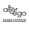 Салон красоты «ALTER EGO»