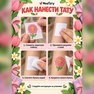 переводная татуировка festa della donna