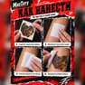 tatuaggio temporaneo, tatuaggio mnetatu, temporaneo, old school, gufo