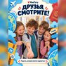 переводная татуировка cestování