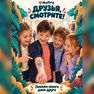 переводная татуировка dinożawri
