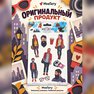 переводная татуировка ve stylu