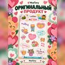 переводная татуировка miluji tě