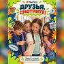 переводная татуировка zombíci