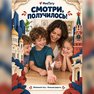 переводная татуировка страны