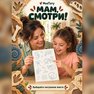 переводная татуировка udgravninger