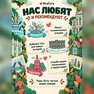 переводная татуировка города россии