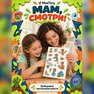 переводная татуировка zombíci