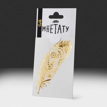 Flashtatoo "Перо жар птицы"