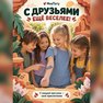переводная татуировка mondo perduto