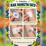 переводная татуировка zombíci