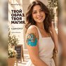 goldene flash-tattoos