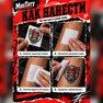переводная тату татуировка мнетату временная олдскул волк