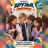 переводная татуировка peace
