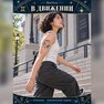 tatuaż tymczasowy znaki zodiaku bliźnięta