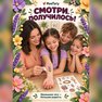 переводная татуировка fjuri selvaġġi