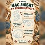 переводная татуировка udgravninger
