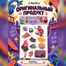 переводная татуировка skateboard