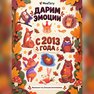 переводная татуировка aften i skoven