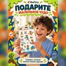 переводная татуировка zombíci