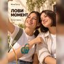 золотая переводная татуировка "котик принц"