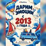переводная татуировка mistrieħ