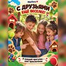 переводная татуировка mazlíčci