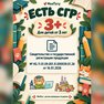 переводная татуировка я люблю универ