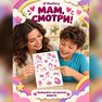 переводная татуировка uniċorni