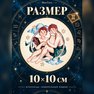 tatuaż tymczasowy znaki zodiaku bliźnięta