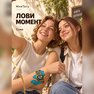zlaté dočasné tetování „fantazijní sova“