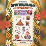 переводная татуировка сезон