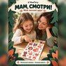 переводная татуировка podzimní les