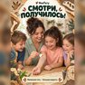 переводная татуировка udgravninger