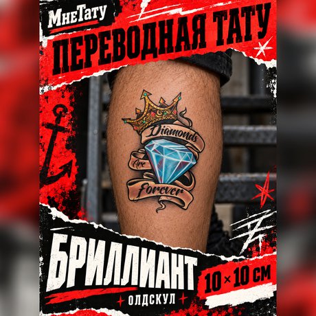 temporäres tattoo, temporäres tattoo-design, old school tattoo