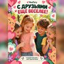 переводная татуировка miluji tě