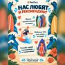 переводная татуировка na pláž