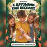 переводная татуировка podzimní les