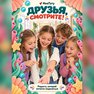 переводная татуировка мульти-море