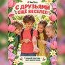 переводная татуировка festa della donna