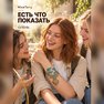 auksiniai laikini tatuiruotės lipdukai pirkti