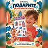 переводная татуировка na pláž