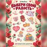 переводная татуировка jum san valentin