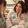 золотая переводная татуировка "котик принц"